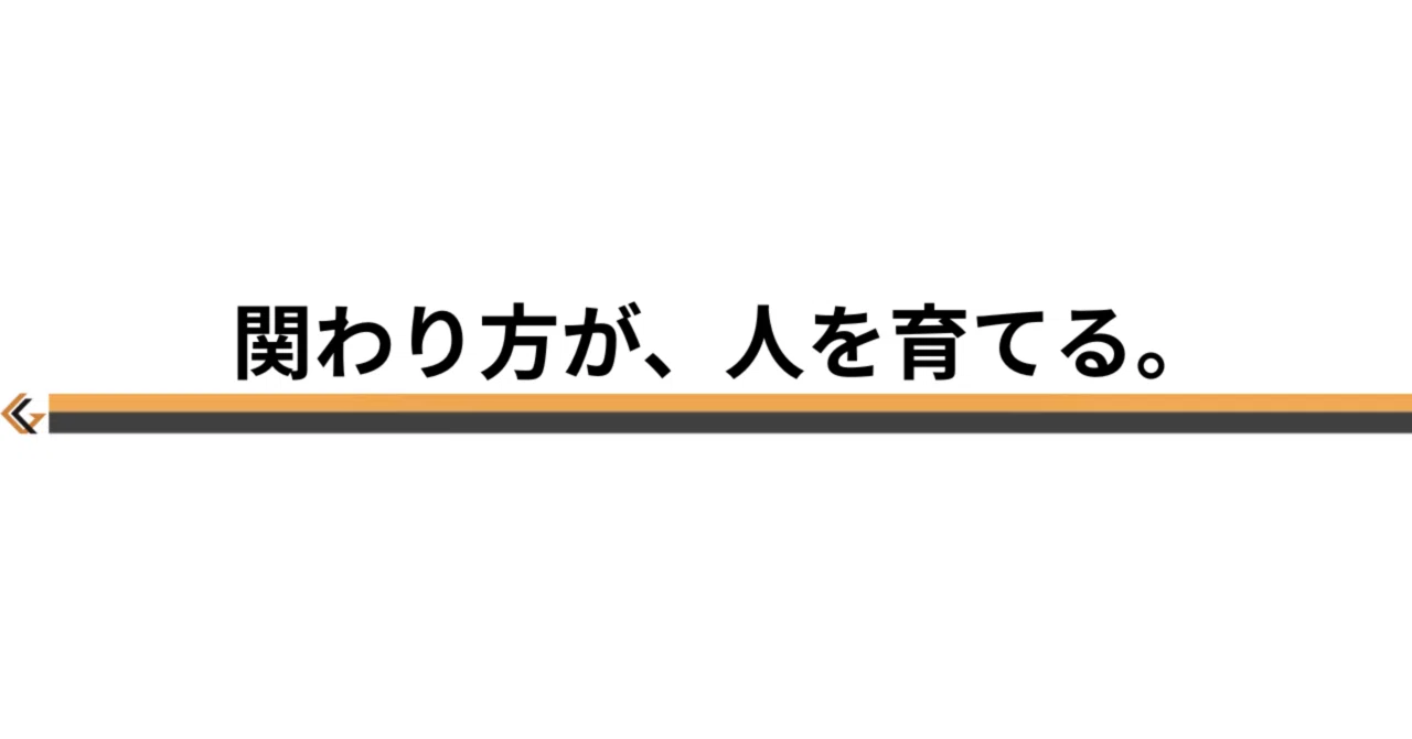 Nice to meet you | What I will share in this note｜人を育てる人のメンター|小林広巳