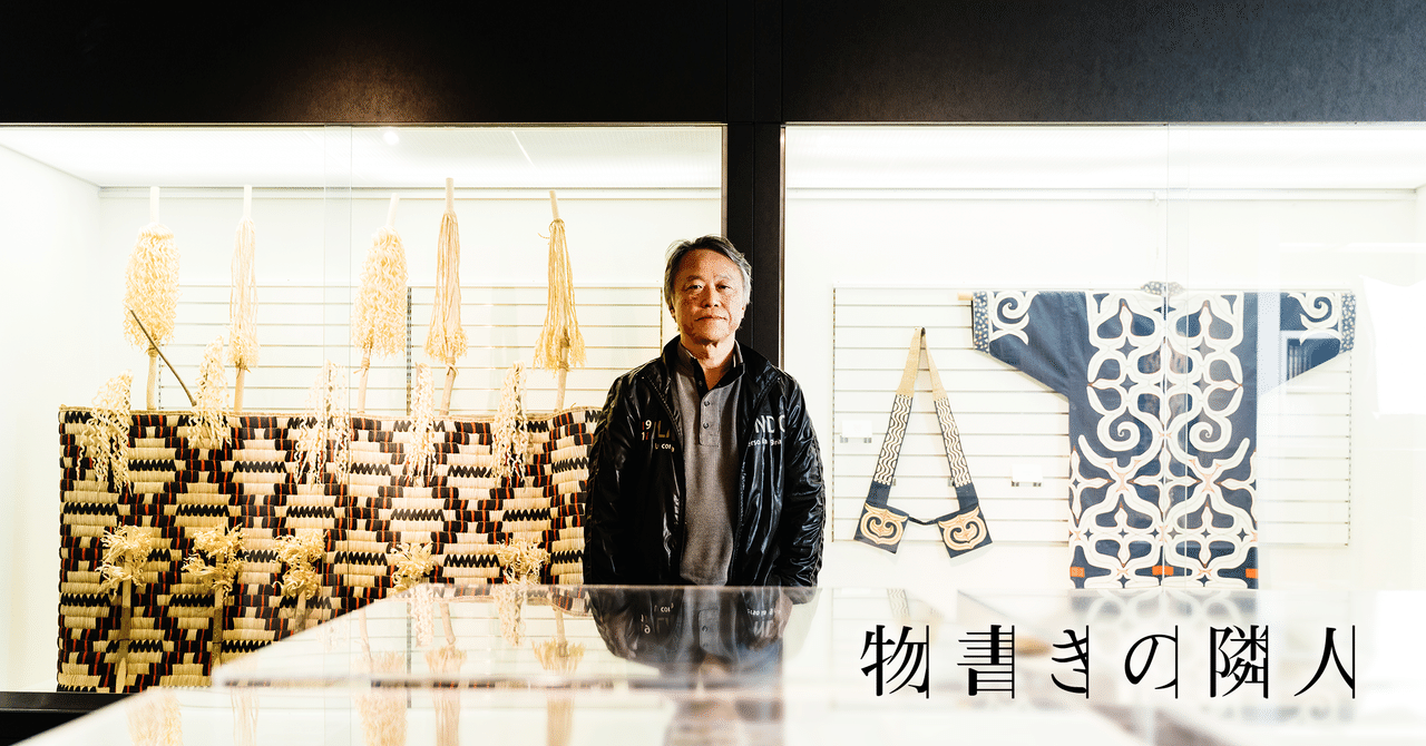 アイヌ文化の大研究 | 書籍 | PHP研究所