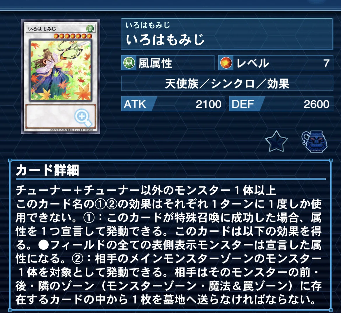 遊戯王】超銀河眼カグヤ姫！(デッキ/展開紹介)｜ごまさば