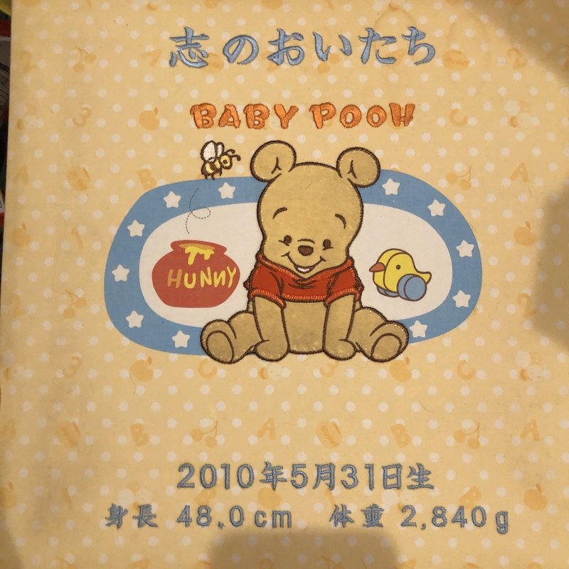こころくん10歳のお誕生日おめでとう 2分の1成人式 ココロマンちゃんねる Note