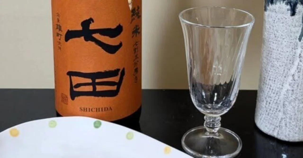 Second Cup 🍶 Smoked Salmon and Sake｜一介の左党