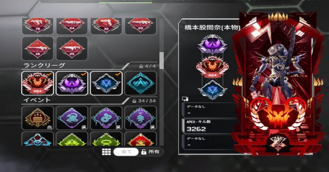 APEX】始めて4シーズンでプレ維持した感度‼️🔥｜ω