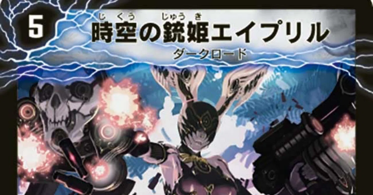 ダグラジャパニカンが5000円する理由｜野崎イオリ