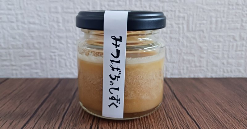 みつばちのしずく