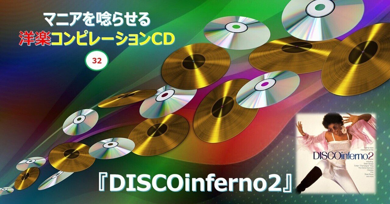 洋楽 CD Amazon.co.jp: 決定盤!!洋楽POP BEST 90's ~Love and Dance Songs