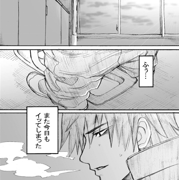 女性の私が オナニーマスター に魂を震わせることがあるなんて オナニーマスター黒沢 が名作すぎた 東京マンガレビュアーズ 女性の私が オナニーマスター に魂を震わせることがあるなんて オナニーマスター黒沢 が名作すぎた 東京マンガレビュアーズ