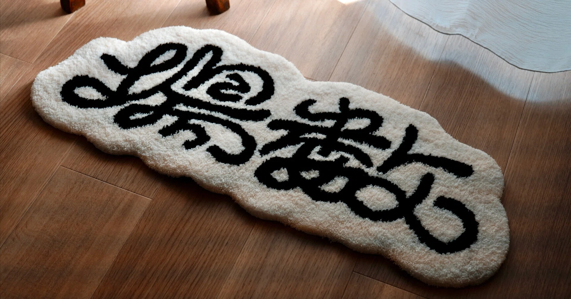 A Carpet for Gaining “Experience”｜つちやひさと｜Neutuft