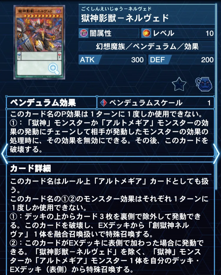 めちゃくちゃ面白い獄神FTK｜Tadashiii