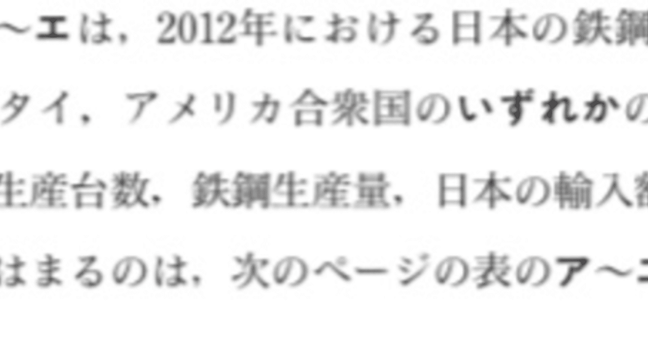 都立高校入試社会 世界からの輸入 対策 りょーた先生 都立専門 本質の勉強法を伝える受験講師 Note