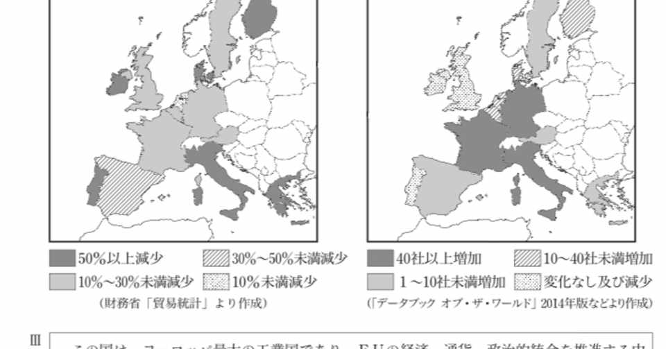 ポーランドの地方行政区画