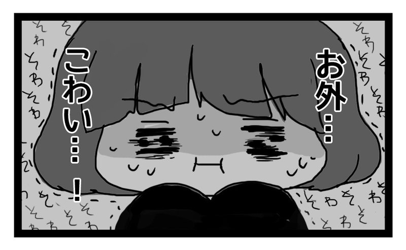 自分の生きる価値について考えた日 佐藤ゆきな Note 自分の生きる価値について考えた日 佐藤ゆきな Note