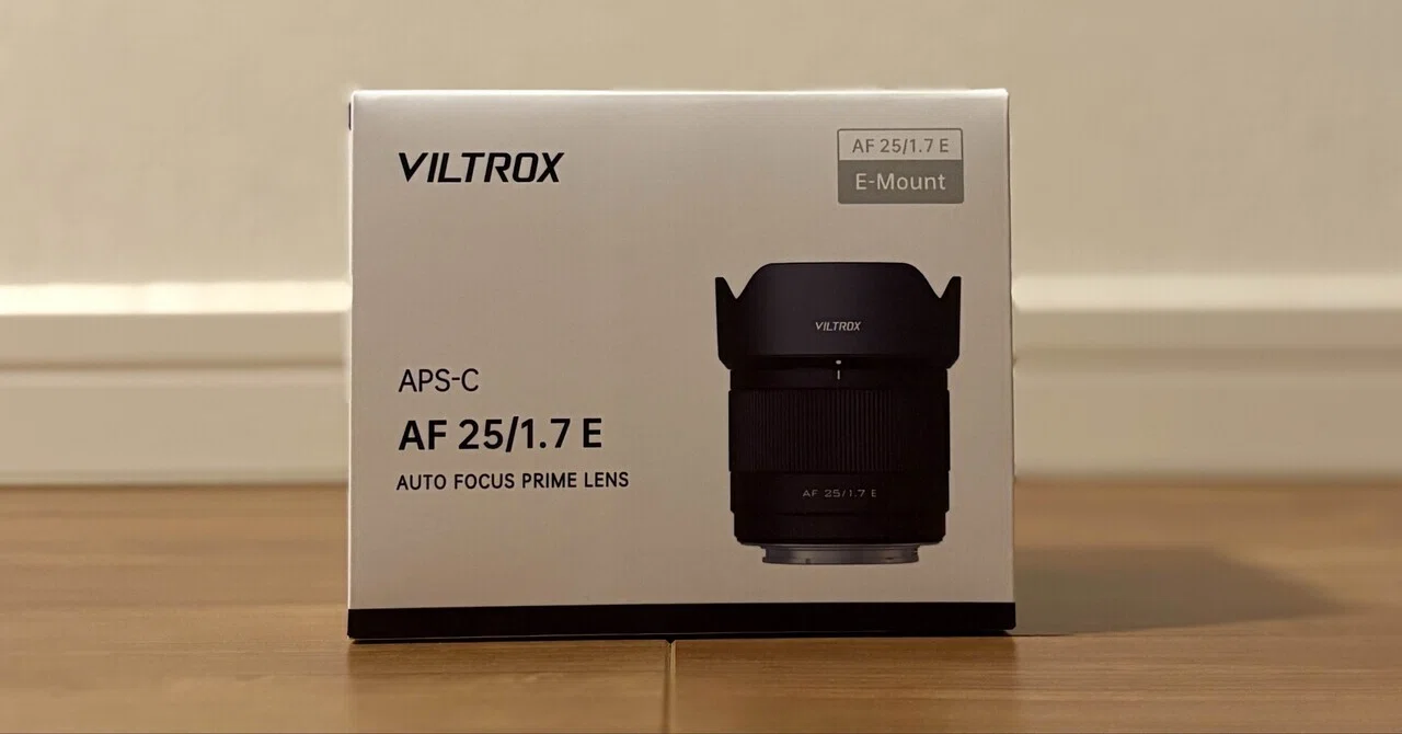 VILTROX 25mm F1.7E このレンズ、ほんとに買ってよかった。使い続けて