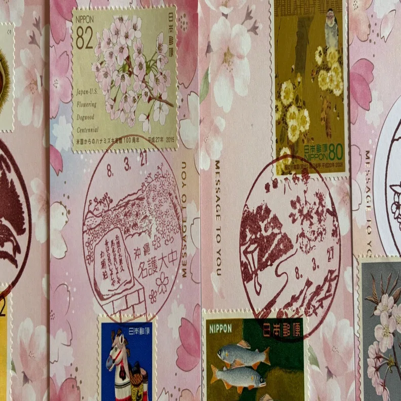 季節の風景印あつめ 2026桜② さくらの日編1｜鶉