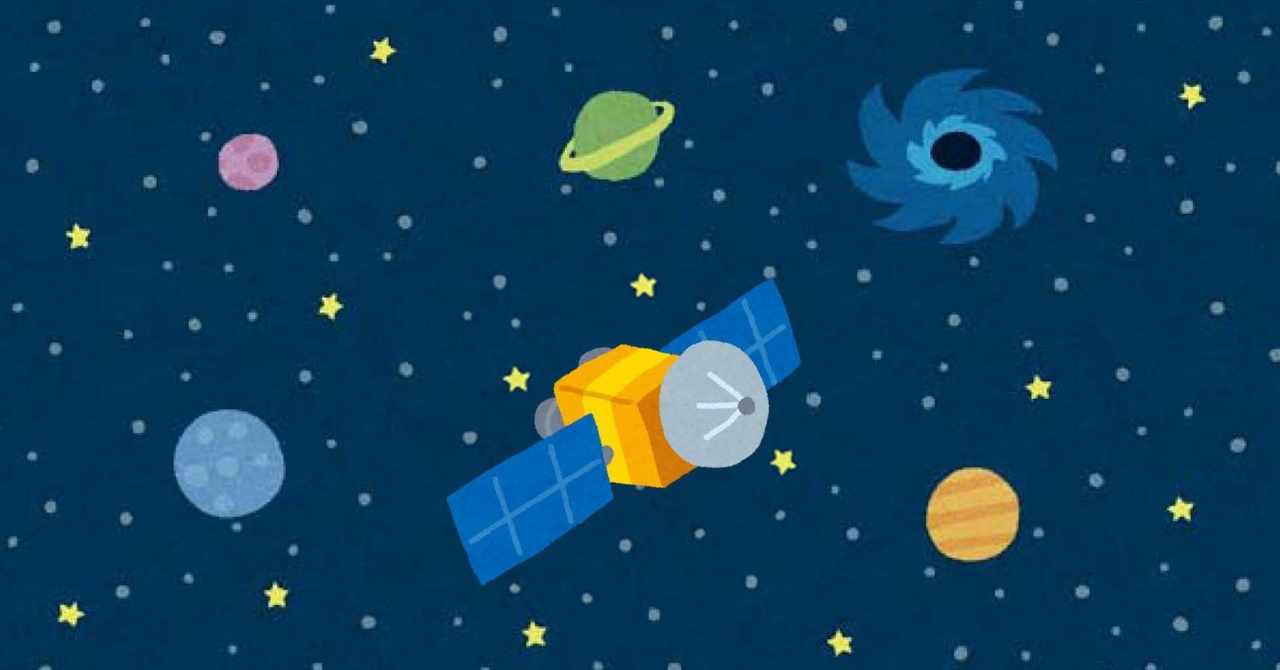太陽系惑星 の新着タグ記事一覧 Note つくる つながる とどける