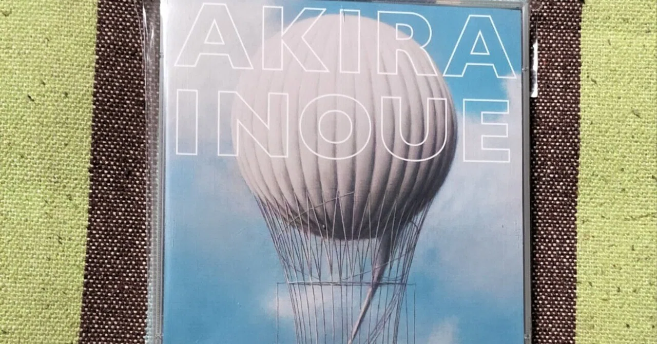 獲物の分け前〜井上鑑『Seeing(works of Akira Inoue)』｜スガイヒロシ