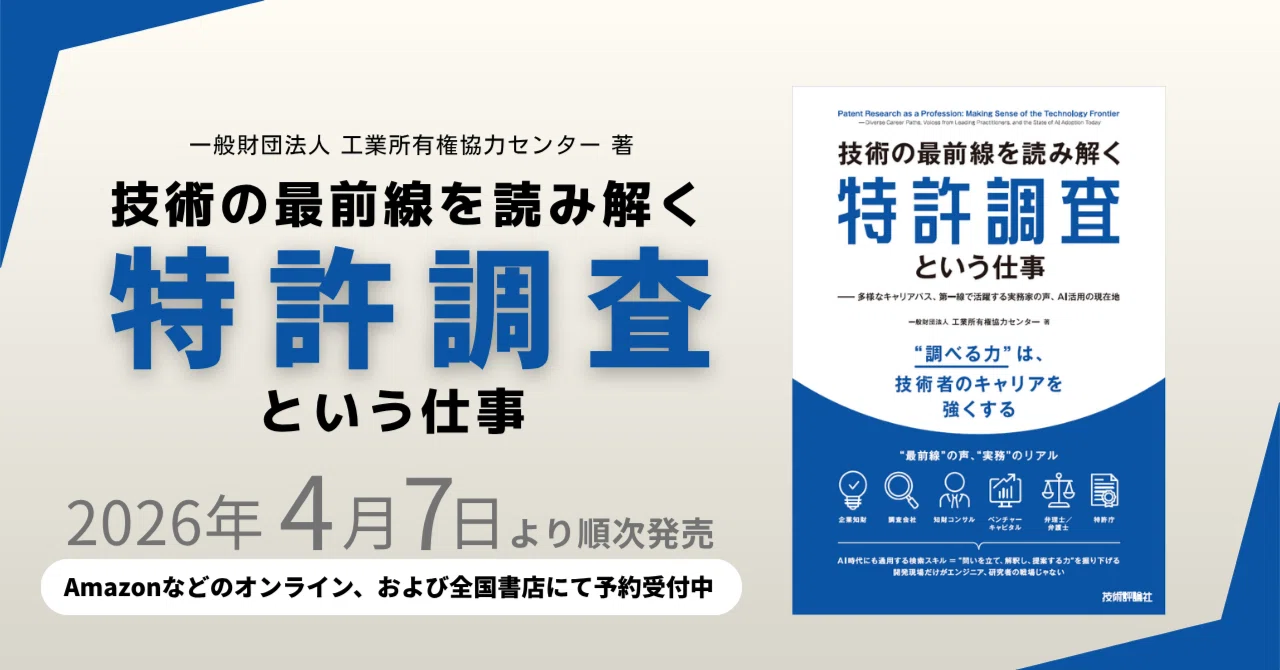 【洋書・専門書】【研究支援】procedure civile ケアマネジメント実践テキスト 介護支援専門員法定研修2024年新