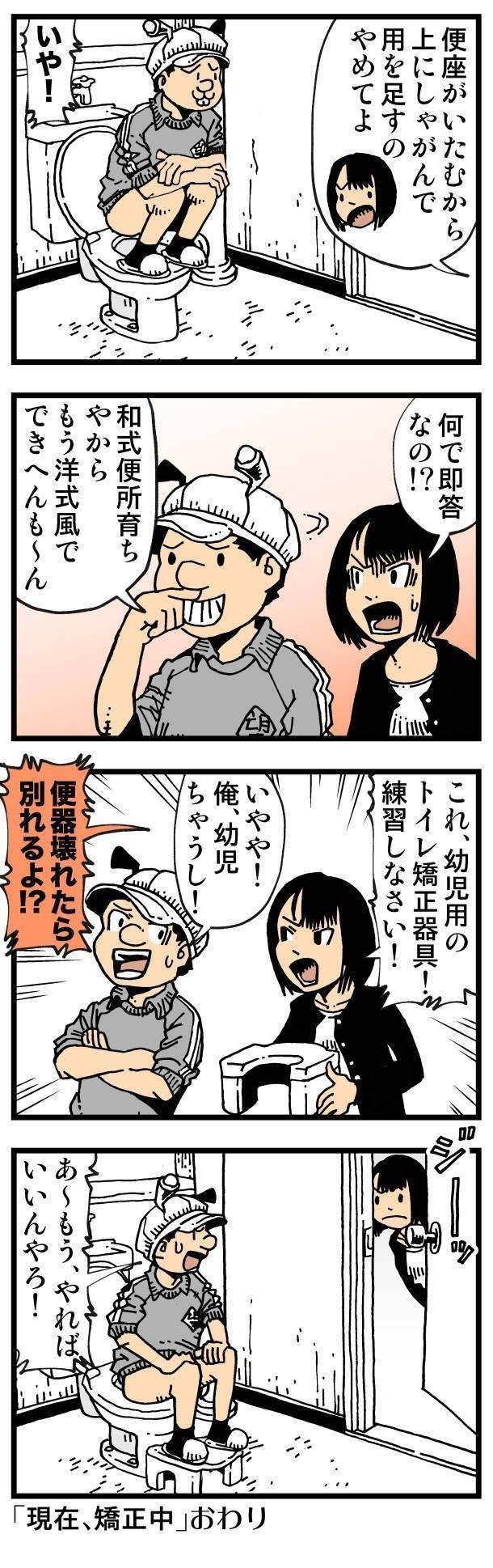 普通 好きなポーズでする自由がない 松田望 Note 普通 好きなポーズでする自由がない 松田望 Note