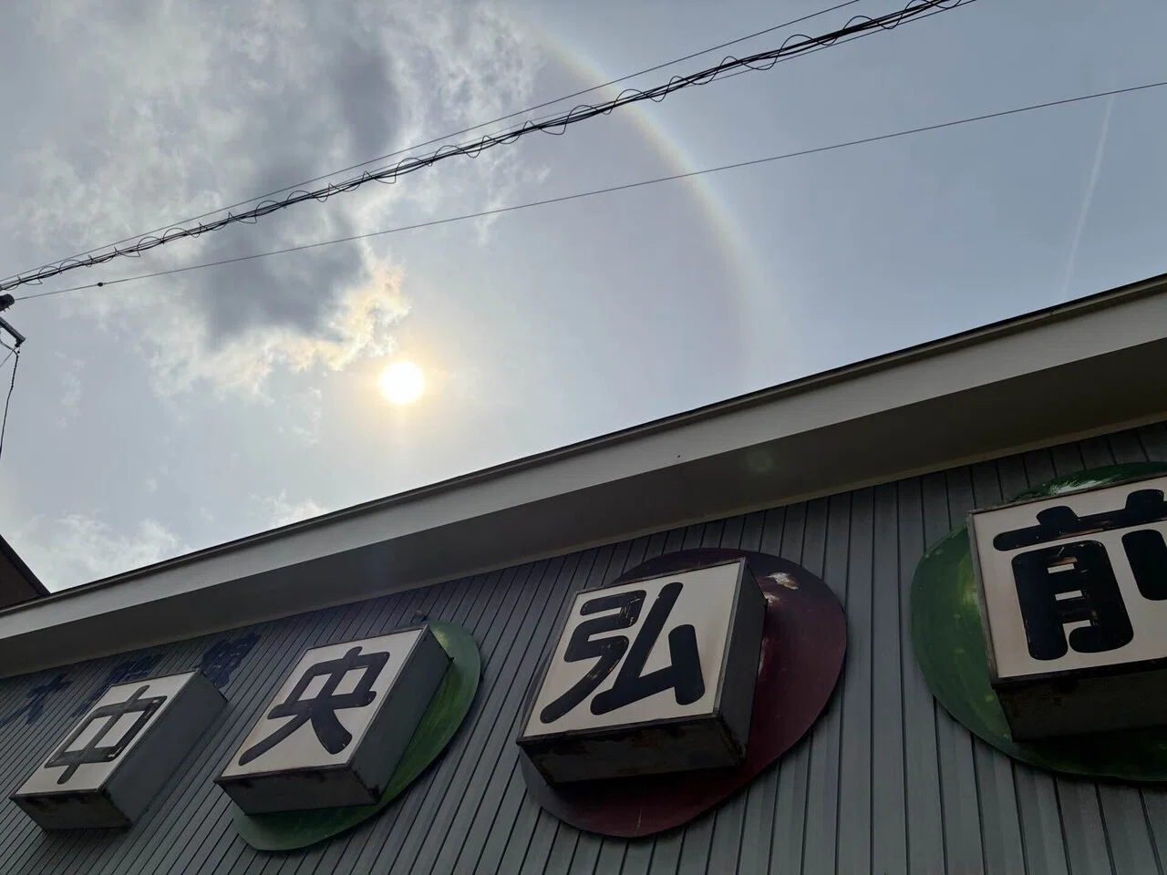 誰か買ってくれないかなあ、鉄道。｜山田スイッチ