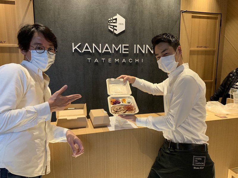 協力者 宿泊者へ差し入れをしてくれた近隣の飲食店のみなさま 世界で一番最初に経済復興する街が金沢になることを目指す人の備忘録 金沢の小さなホテルのオーナー細川博史 Note