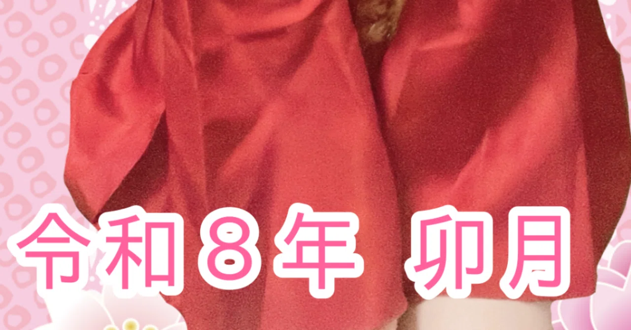 2026年4月月初コア特典⛩️｜🤍きつねさん🦊🪄