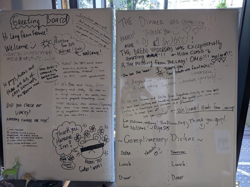 協力者 宿泊者へ差し入れをしてくれた近隣の飲食店のみなさま 世界で一番最初に経済復興する街が金沢になることを目指す人の備忘録 金沢の小さなホテルのオーナー細川博史 Note