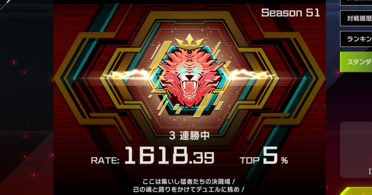 サイバー流】K9サイバー S51マスター1＆レート1600TOP5%達成【遊戯王