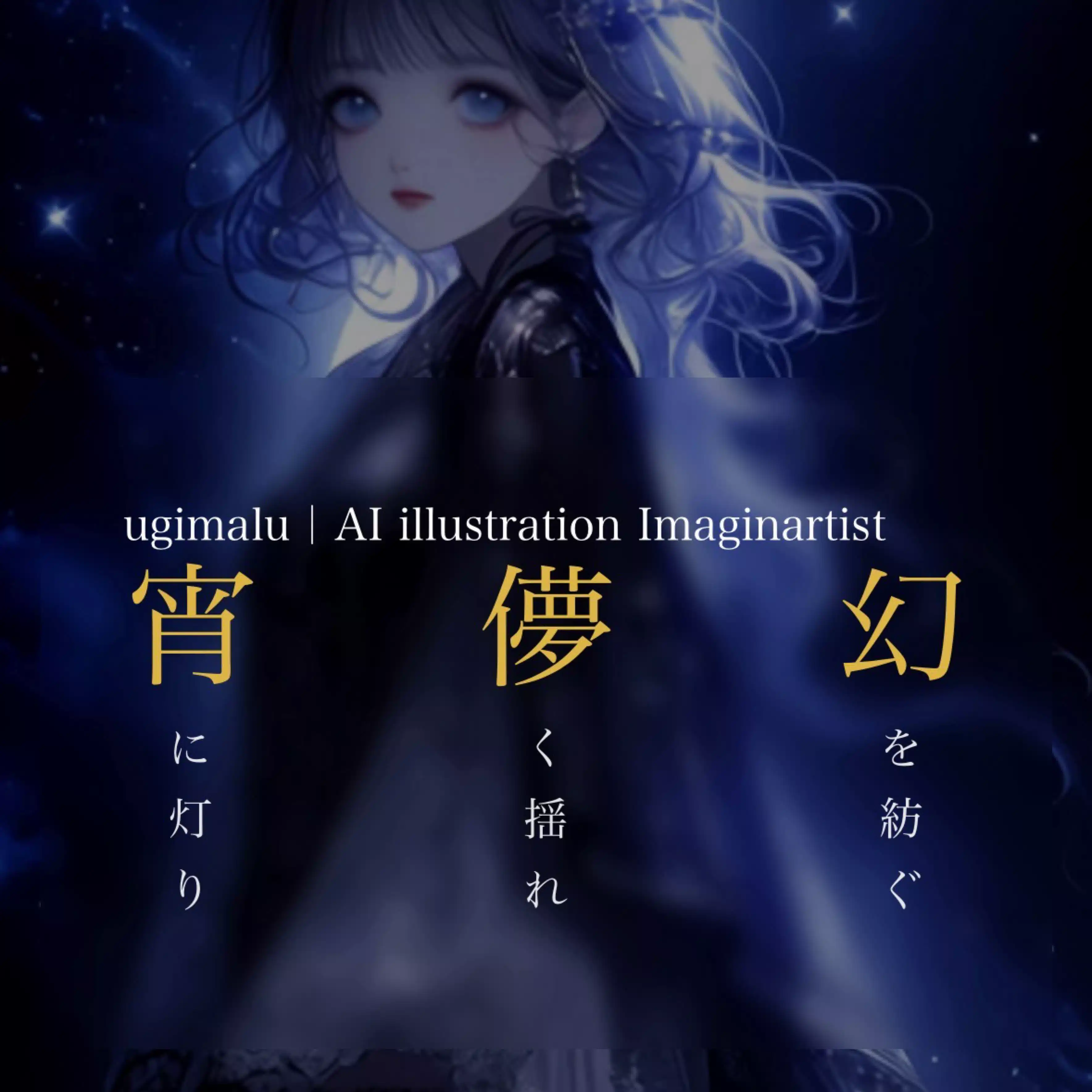 ugimalu