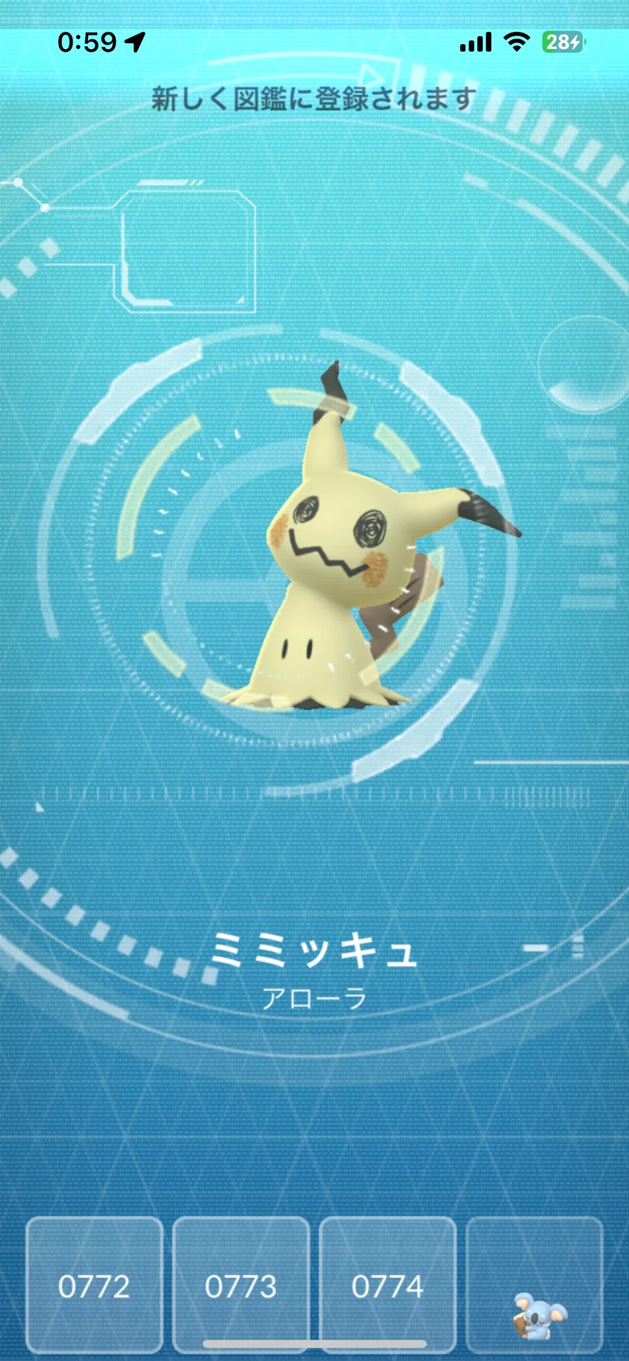 [Pokémon GO] Mimikyu finally implemented! 