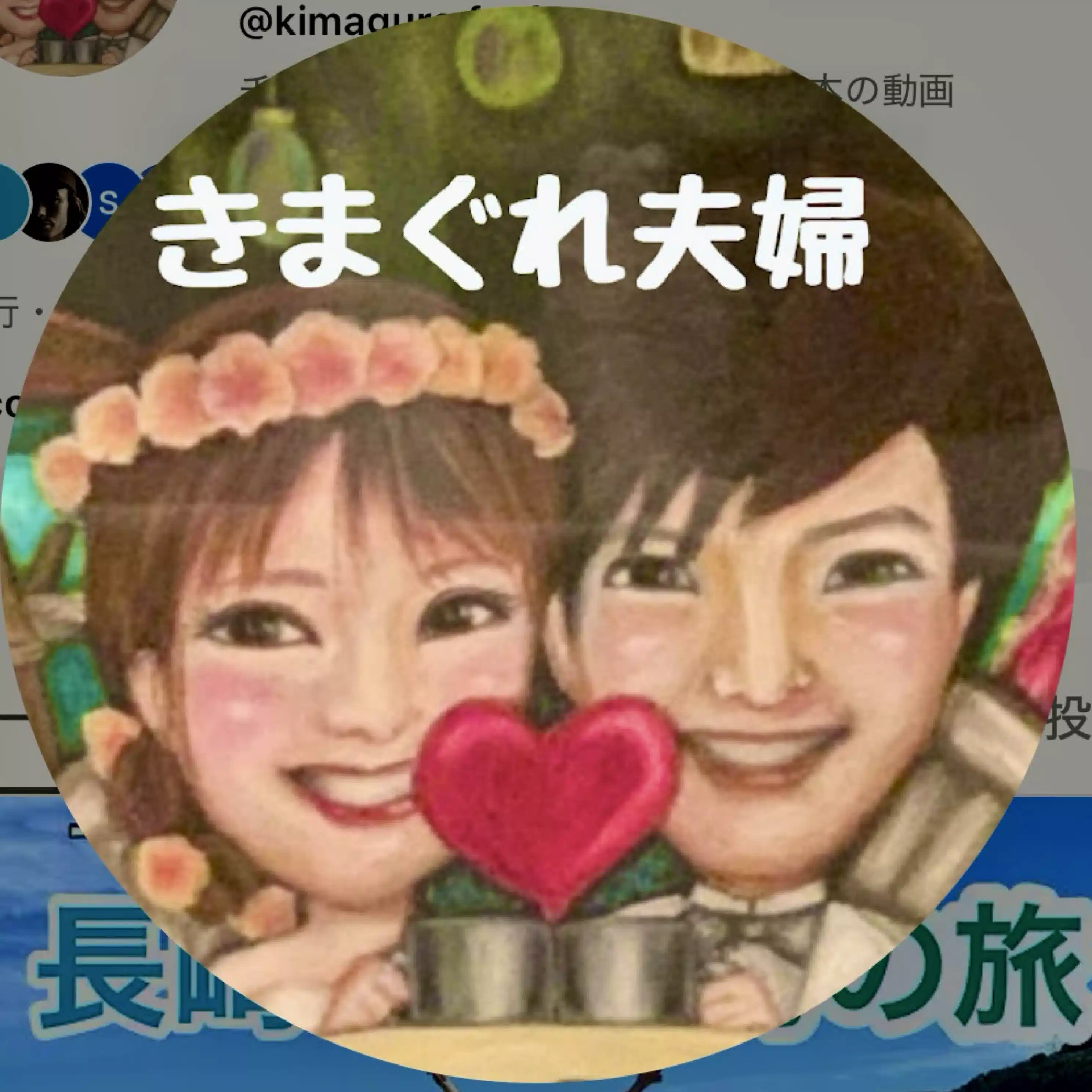 りえ｜ゆる家計と自分らしい働き方・暮らし