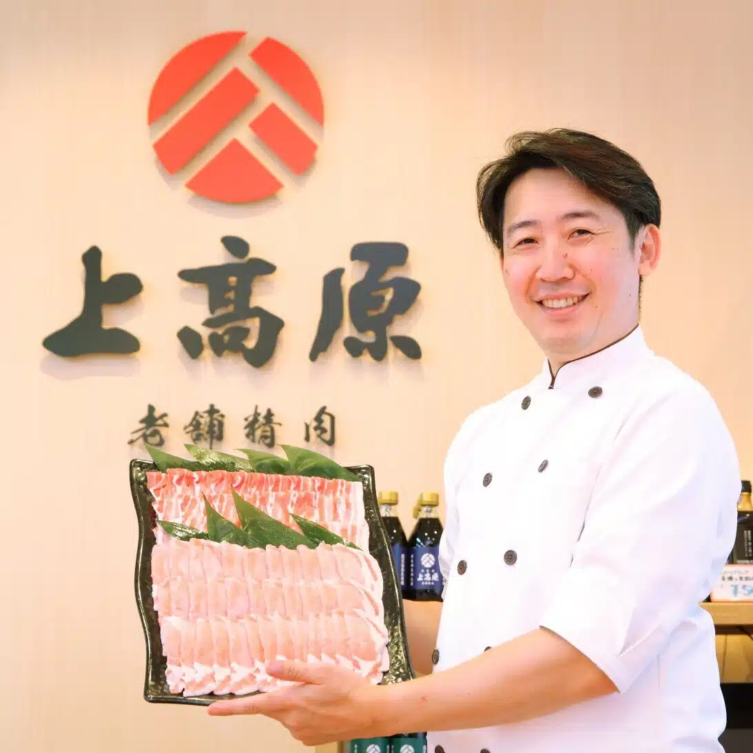 地方精肉店の三代目