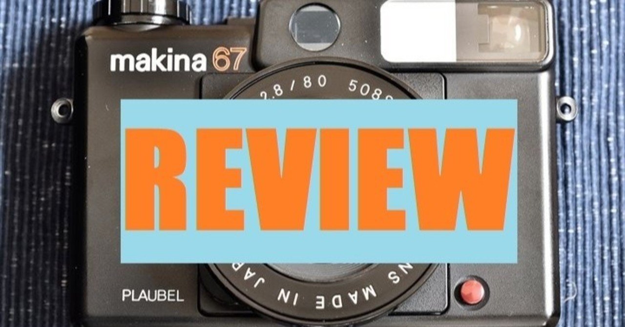 Plaubel Makina 67 (w/ English subtitles) - YouTube