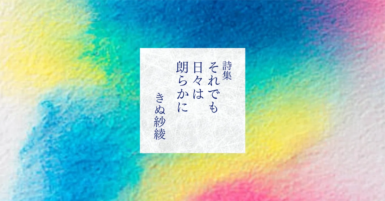 【真作】掛軸　かな書詩句　柔らかな線と余情の美　詩情豊かな一幅の言葉　T131 真作】掛軸 かな書詩句 柔らかな線と余情の美 詩情豊かな一幅の言葉