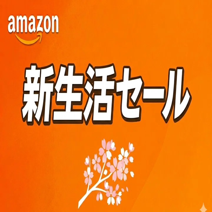 カメラ用品お買い得なやつとか色々│Amazon新生活セール｜もみじ卍ゅう