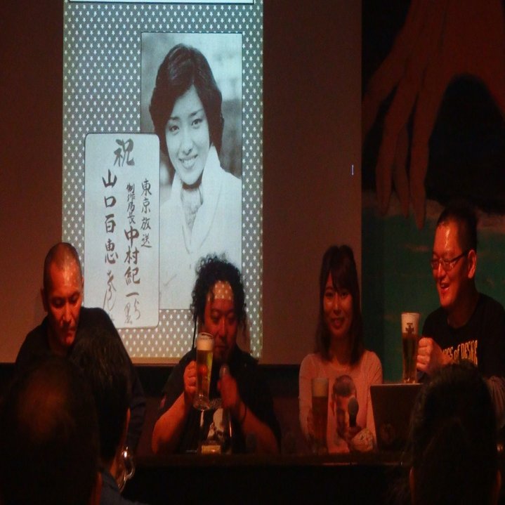 サブカル の名付け親は紀伊國屋書店だった 石丸元章が語る サブカル 誕生秘話 ケラ Note