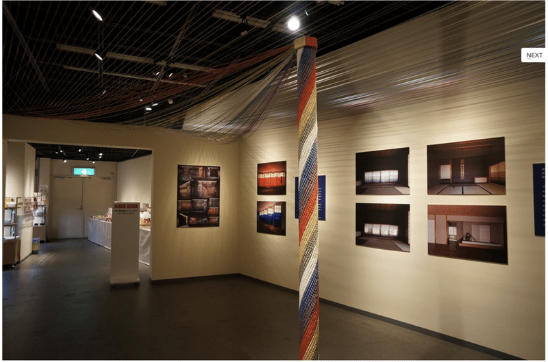 過去の展覧会 美術館 えき Kyoto 日本の色 四季の彩 染色家 吉岡幸雄展 染司よしおか Note 過去の展覧会 美術館 えき Kyoto 日本の色 四季の彩 染色家 吉岡幸雄展 染司よしおか Note