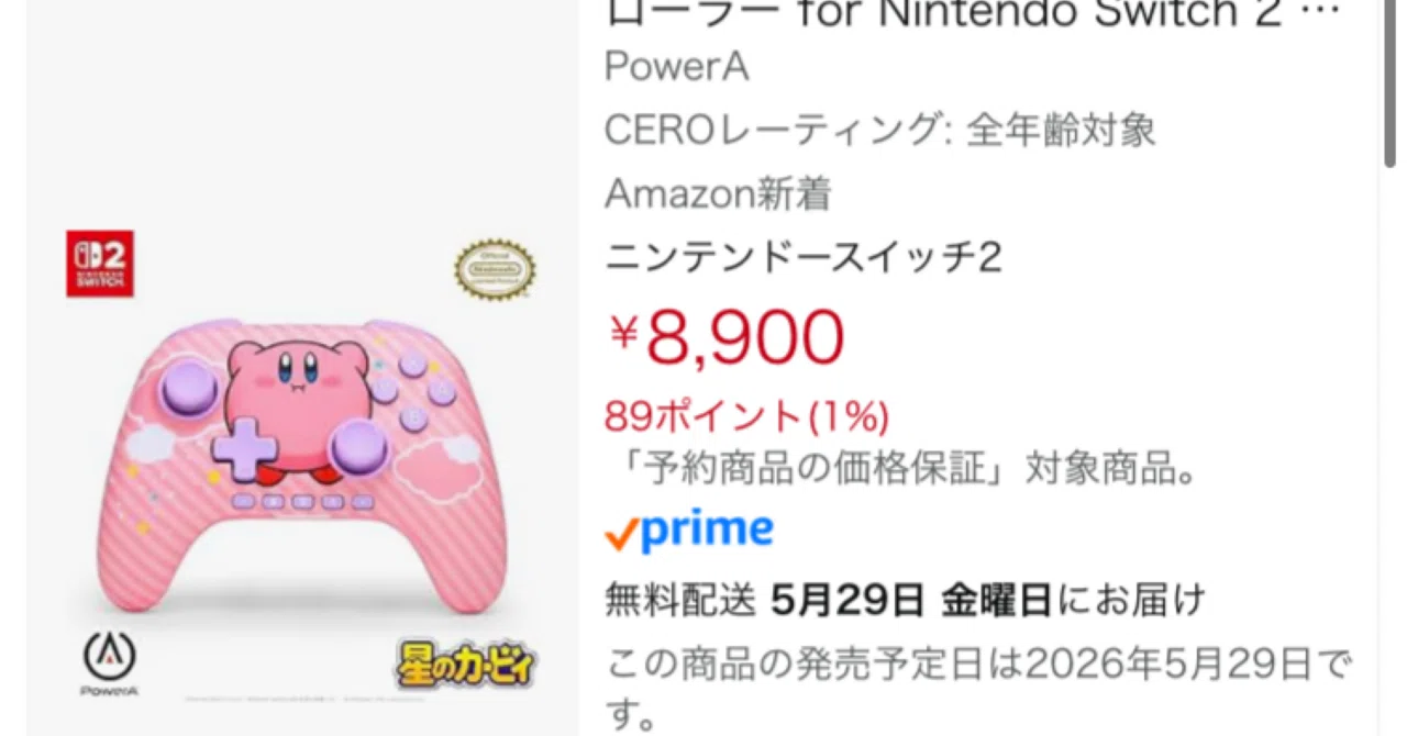 予約開始】星のカービィが空を飛ぶ！ホールエフェクトセンサー搭載の