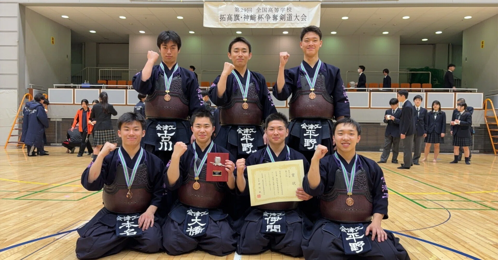 剣道部：大会結果報告】第29回拓高旗・神﨑杯争奪剣道大会 第3位入賞