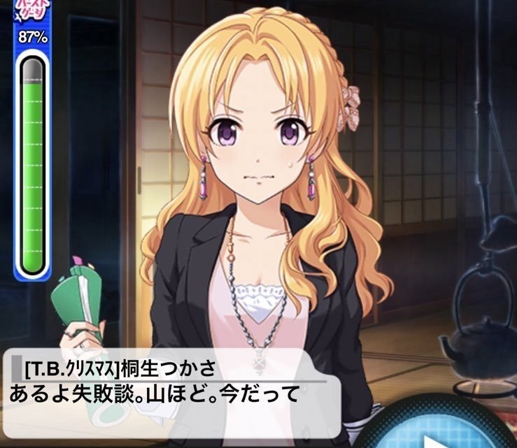 今だから知ってほしい 好き嫌いが分かれ過ぎるアイドル桐生つかさについて こゆび Note