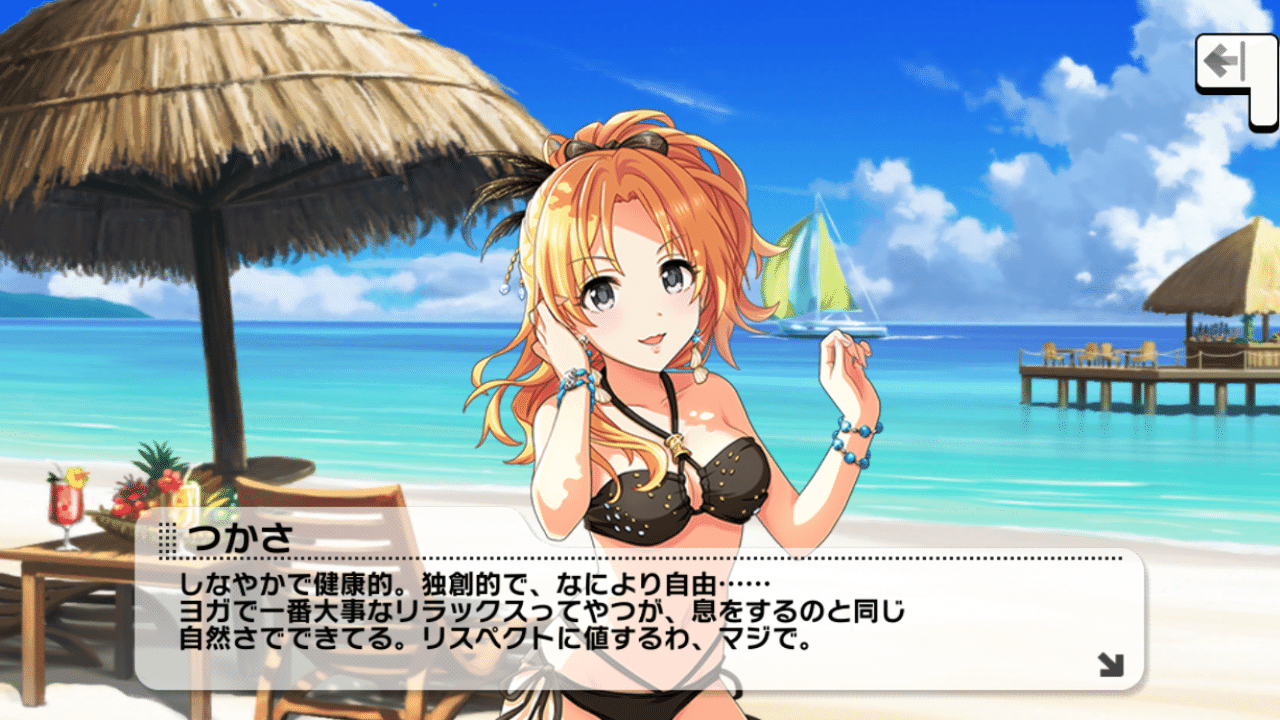 今だから知ってほしい 好き嫌いが分かれ過ぎるアイドル桐生つかさについて こゆび Note