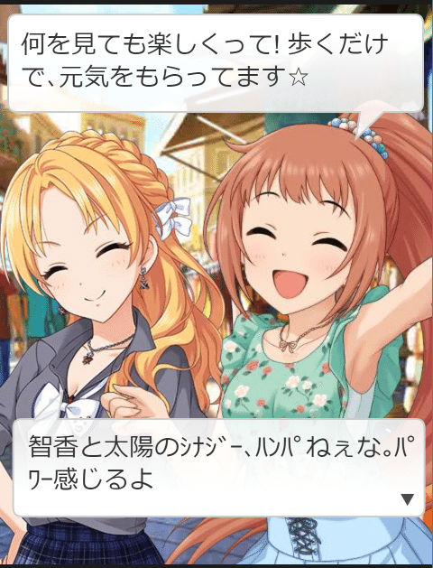 今だから知ってほしい 好き嫌いが分かれ過ぎるアイドル桐生つかさについて こゆび Note