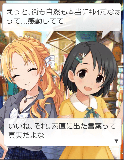 今だから知ってほしい 好き嫌いが分かれ過ぎるアイドル桐生つかさについて こゆび Note