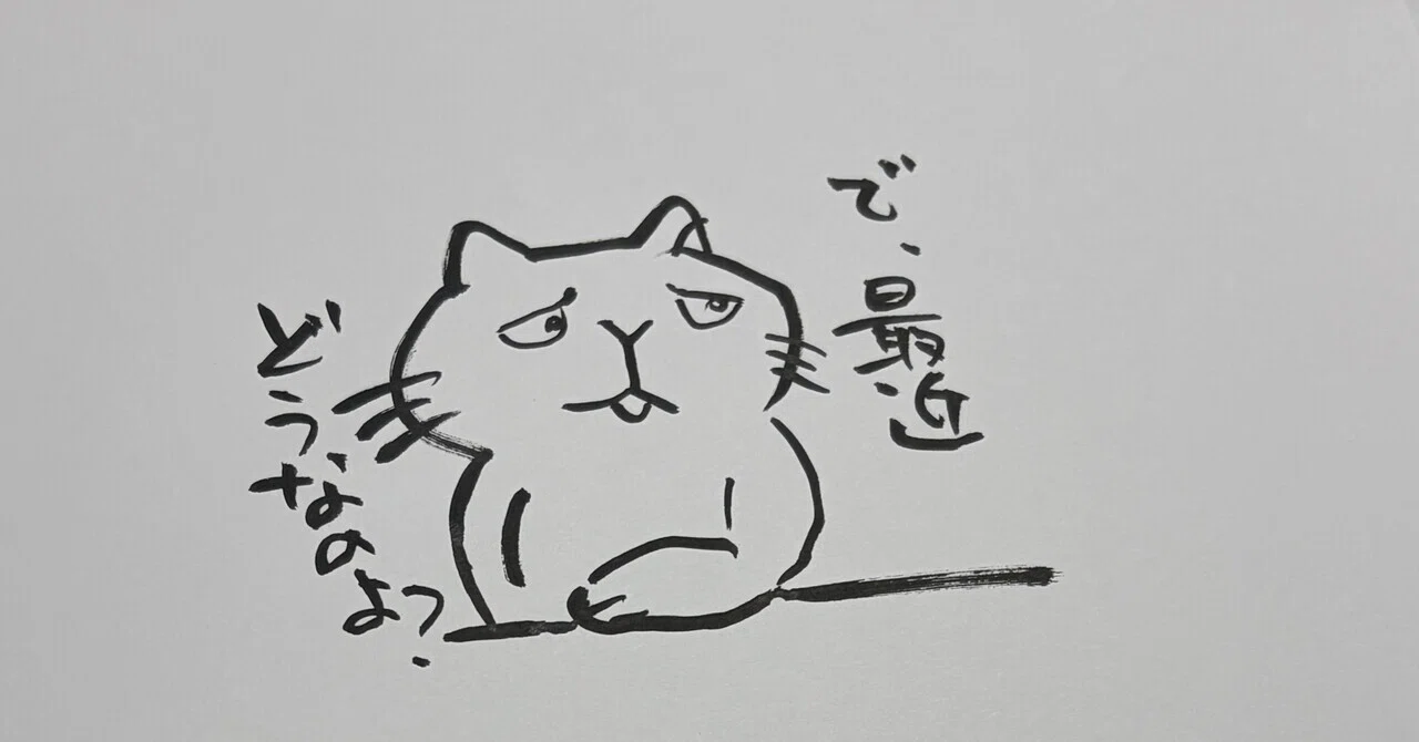 開運猫イラスト｜廣江 まさみ