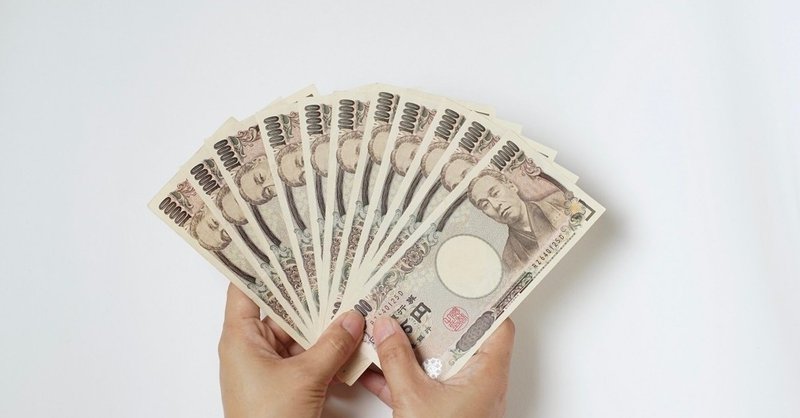 100万円Get | 転職でエージェントを利用しなかった結果