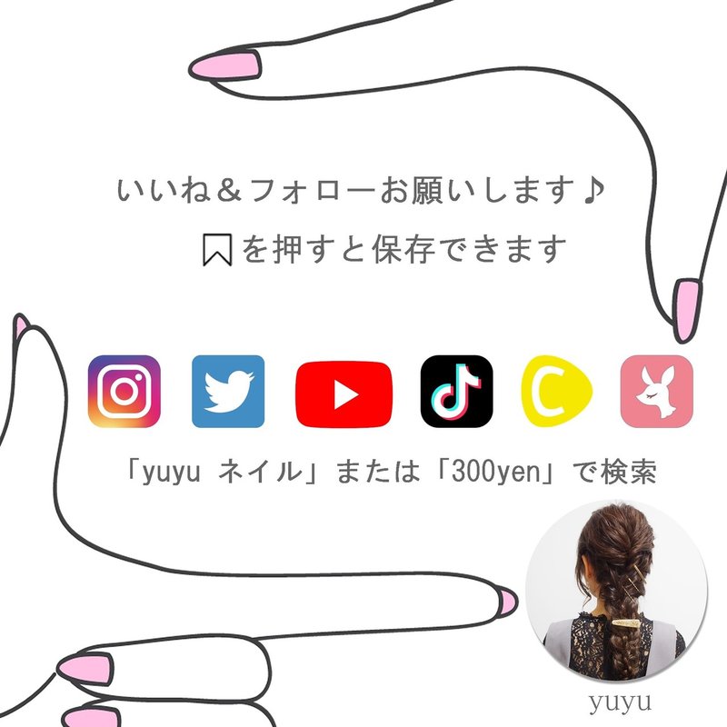 インスタいいね 保存数2 000超え 傾向分析でフォロワーを増やす方法 Yuyu ゆゆ 寄り添うsnsが目標 Note インスタいいね 保存数2 000超え 傾向分析でフォロワーを増やす方法 Yuyu ゆゆ 寄り添うsnsが目標 Note