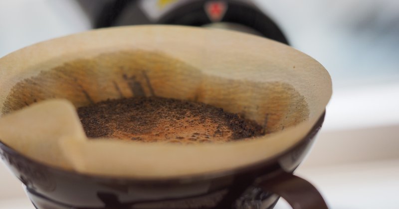 運動する機会がないならバターコーヒーを飲めばいいじゃない オーディオブック配信 Audiobook Jp 公式 Note 運動する機会がないならバターコーヒーを飲めばいいじゃない オーディオブック配信 Audiobook Jp 公式 Note