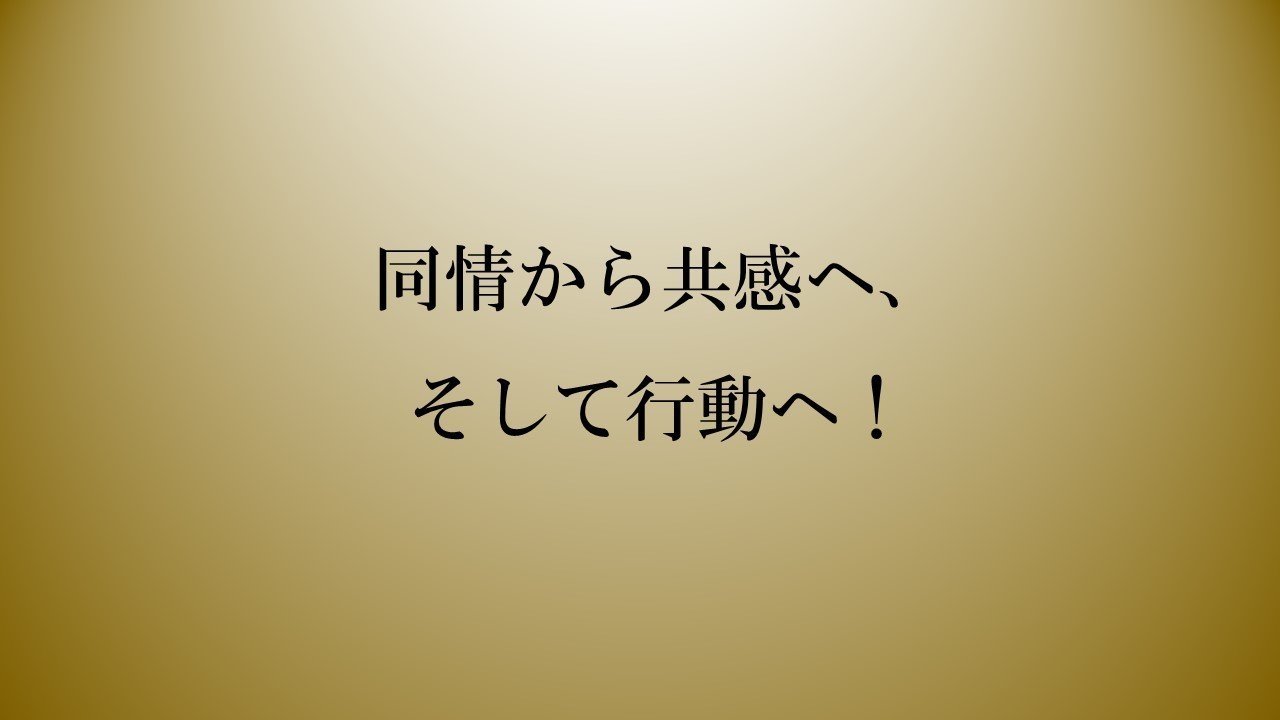 国際協力を志す すべての人に届けたい言葉たち 認定npo法人 アジア車いす交流センター Wafca Note 国際協力を志す すべての人に届けたい言葉たち 認定npo法人 アジア車いす交流センター Wafca Note