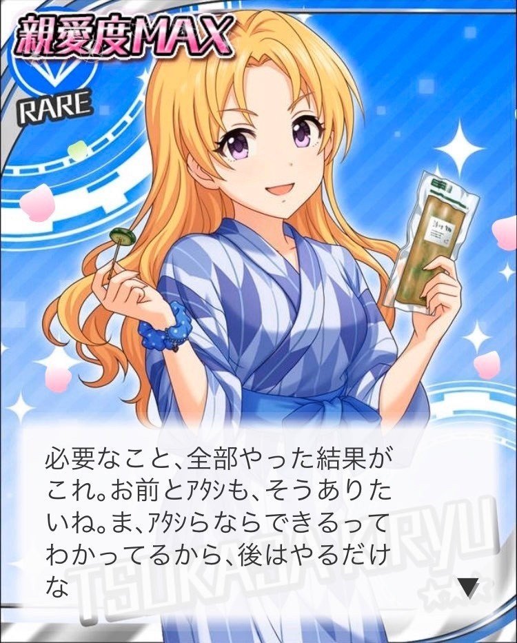 今だから知ってほしい 好き嫌いが分かれ過ぎるアイドル桐生つかさについて こゆび Note