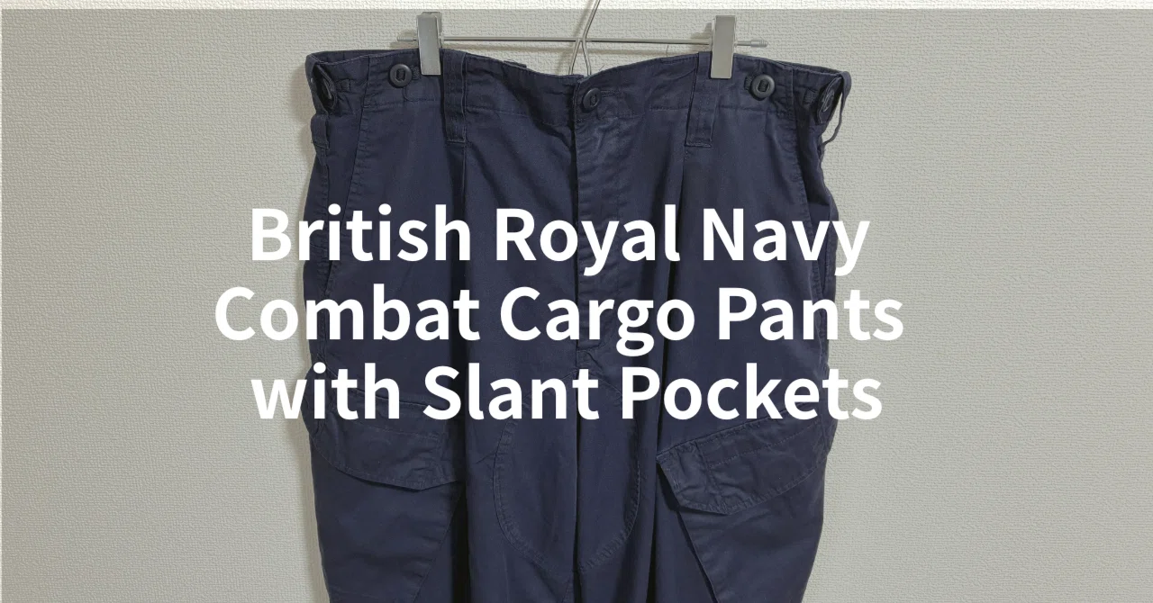 レビュー】イギリス軍 ROYAL NAVY COMBAT カーゴパンツ スラント