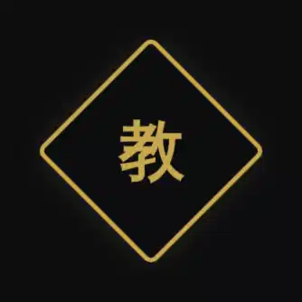 黒井単｜オタク教習所