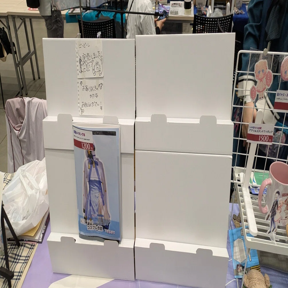 続四 『また一つ好きになった』 -しゅおりりと挑んだガラスの天井-｜す 